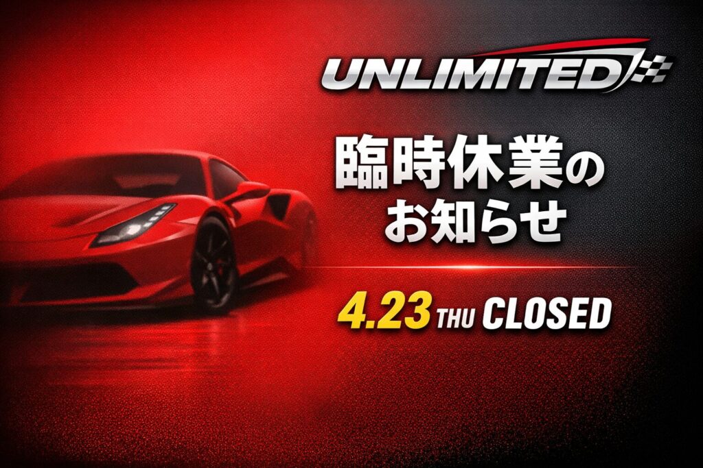 ▼UNLIMITEDオンラインストア
https://unlimited.shop-pro.jp/
